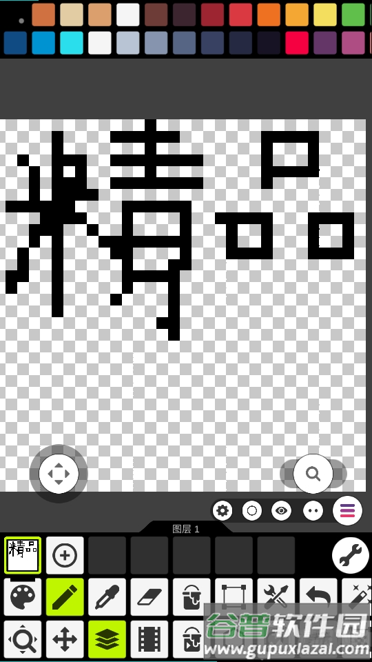 像素绘画Pixel Studio汉化版, 像素绘画Pixel Studio汉化版