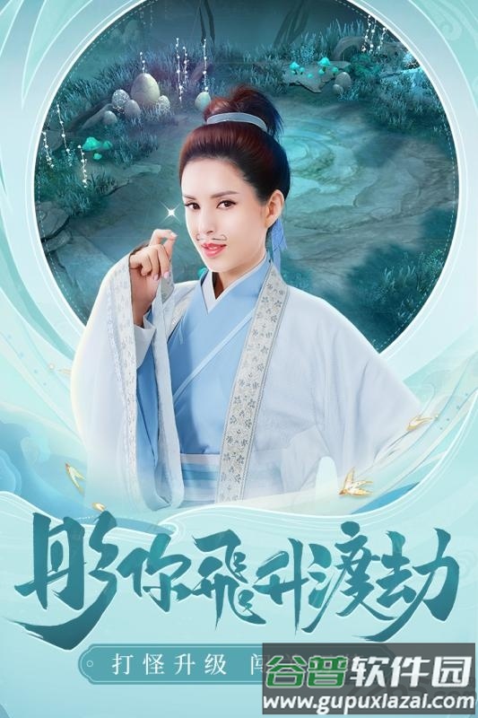 青云诀2折扣平台截图3