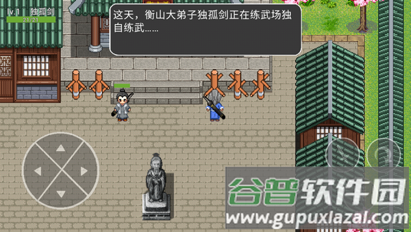 仗义江湖UP自制手游