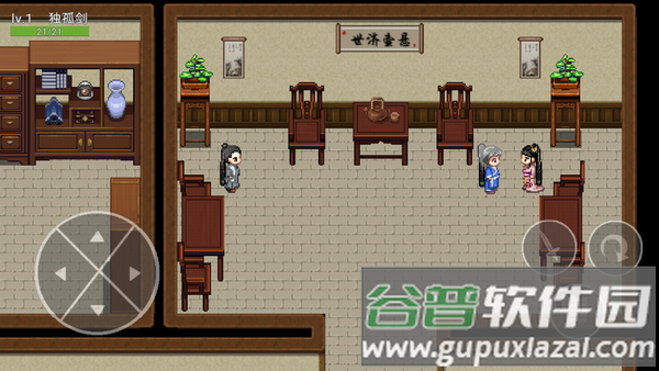 仗义江湖UP自制手游