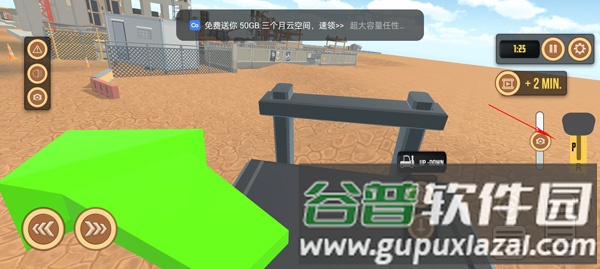 叉车模拟器终极版图片4