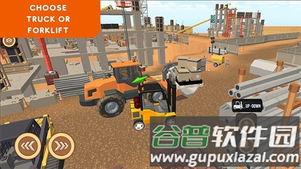 叉车模拟器终极版截图2