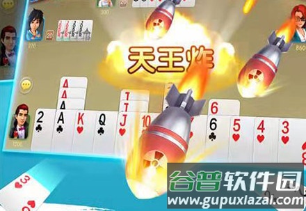 单机双扣单机版无需流量