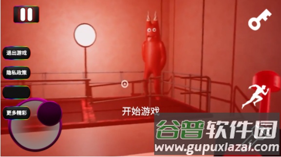 人类一败模拟器下载安装