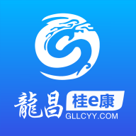 龙昌桂e康app官方版v1.0.29