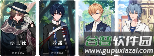 魔法使的约定谷歌最新版