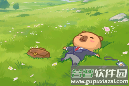 慢豚豚的生活游戏