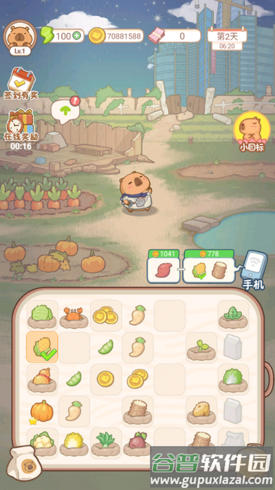 慢豚豚的生活游戏