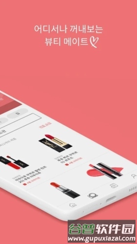 colorlover安卓中文版图片5