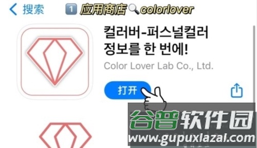 colorlover安卓中文版图片6