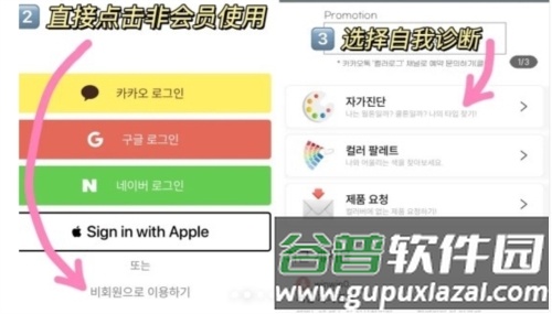 colorlover安卓中文版图片7