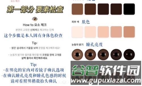 colorlover安卓中文版图片8