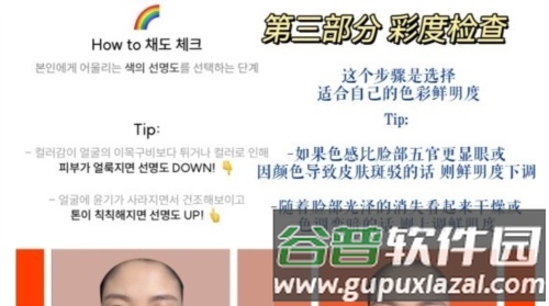 colorlover安卓中文版图片10