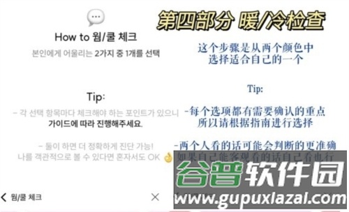 colorlover安卓中文版图片11