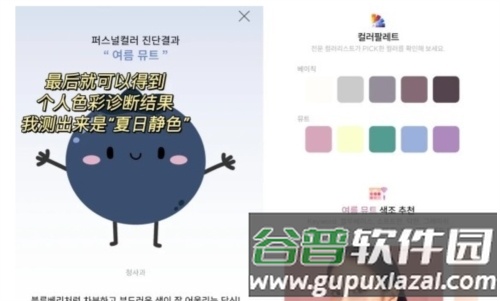 colorlover安卓中文版图片12