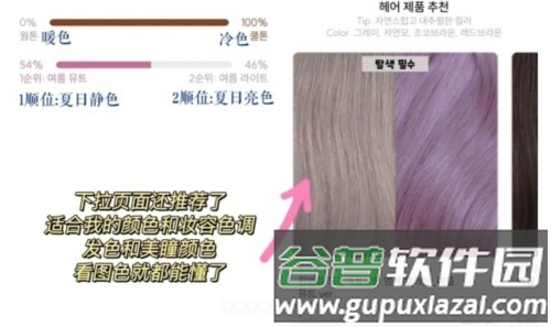 colorlover安卓中文版图片13