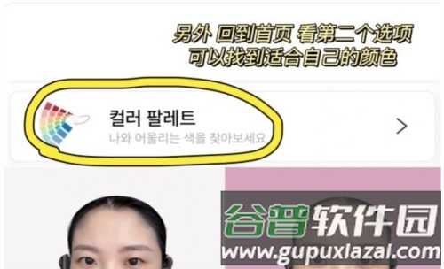 colorlover安卓中文版图片14