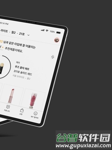 colorlover官方版截图2