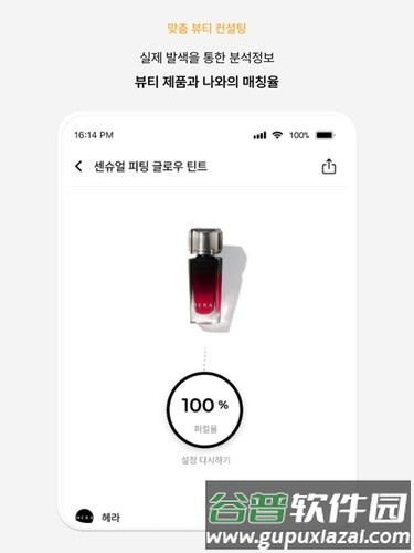 colorlover官方版截图4