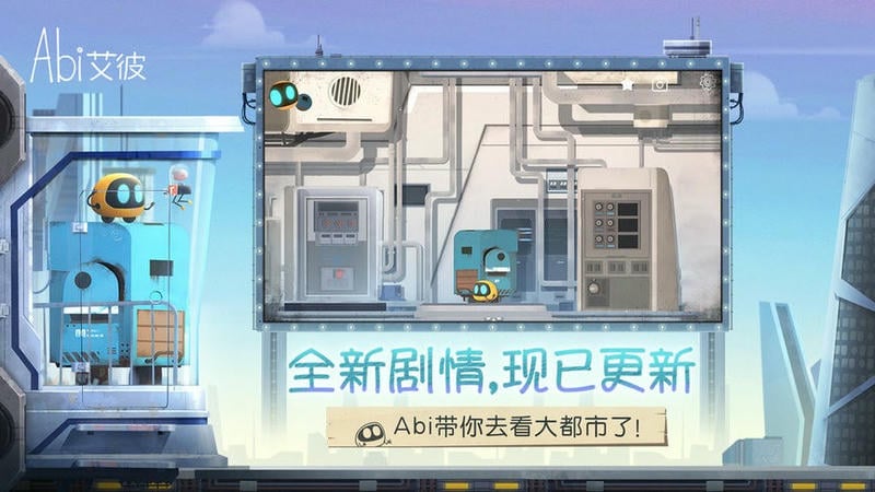 艾彼abi官方版