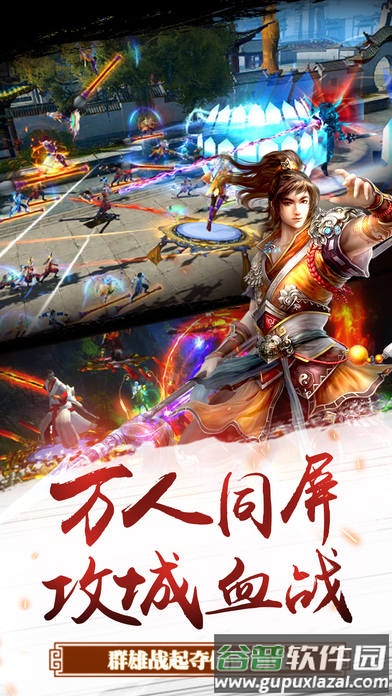 青云缥缈录手游(暂未上线)截图1