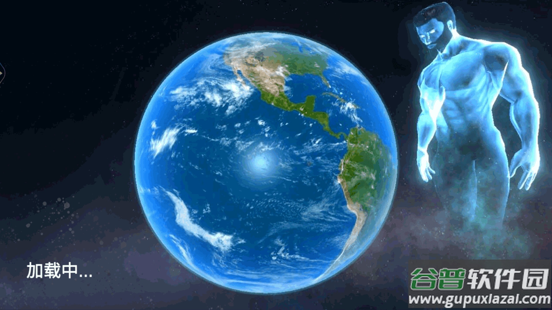 破坏星球元宇宙游戏截图2