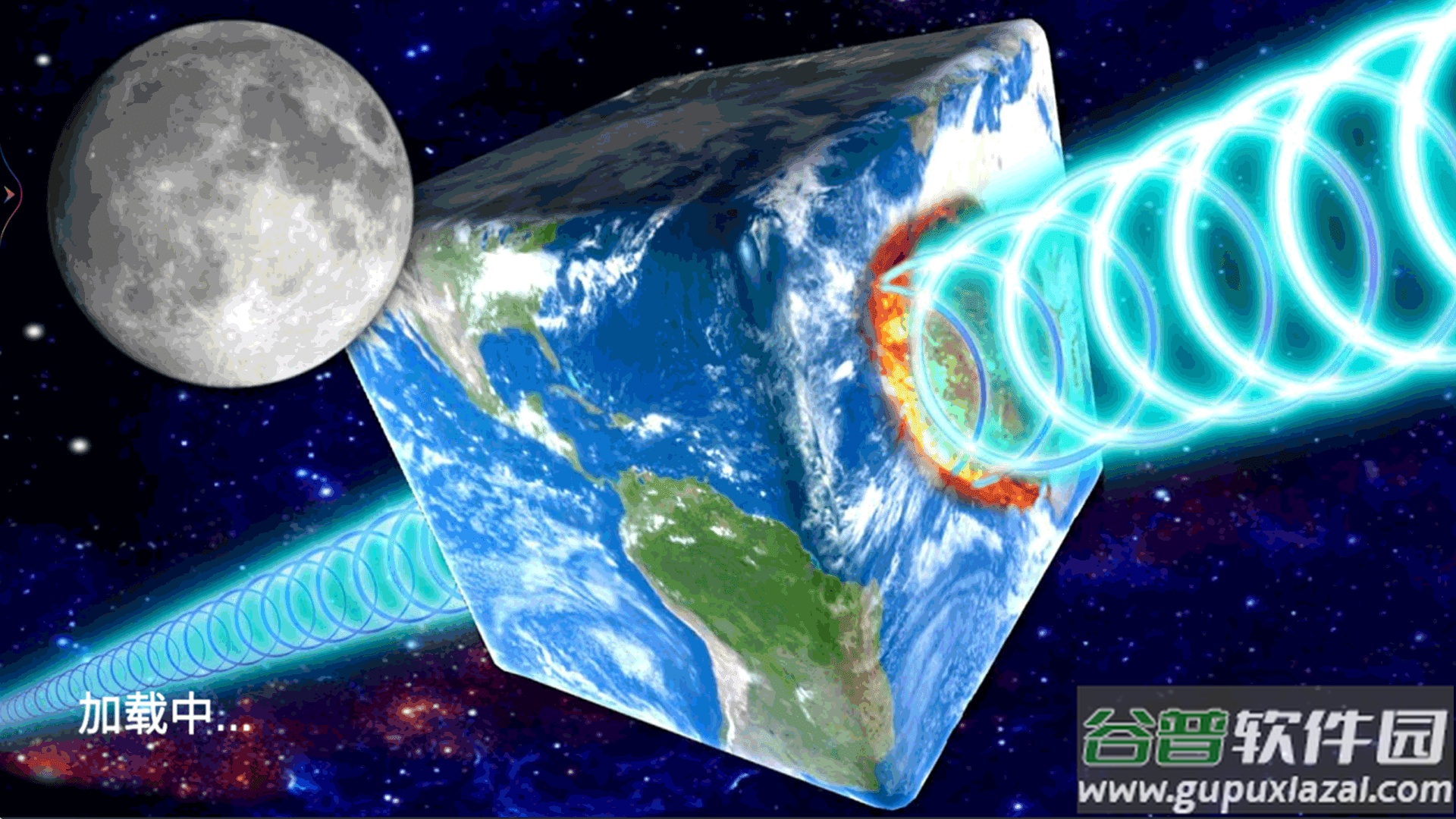 破坏星球元宇宙游戏截图3