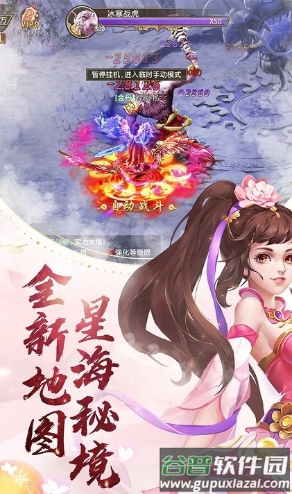 青云灵汐缘红包版手游截图1