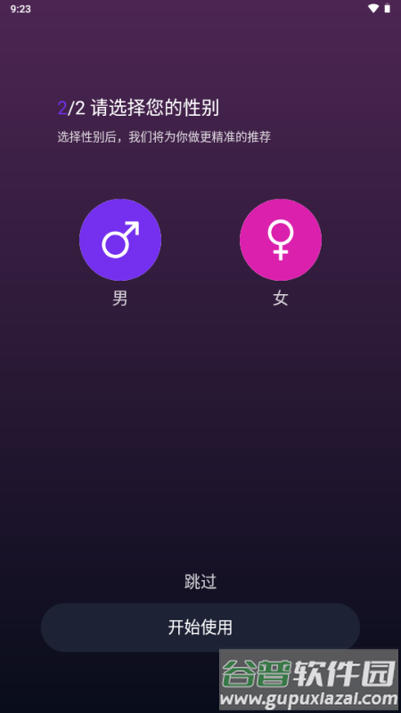 火灵AI工具 火灵AI工具