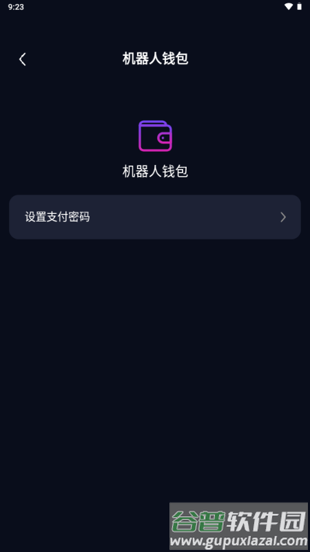 火灵AI工具截图2