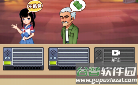 老六致富游戏免广告 老六致富游戏免广告