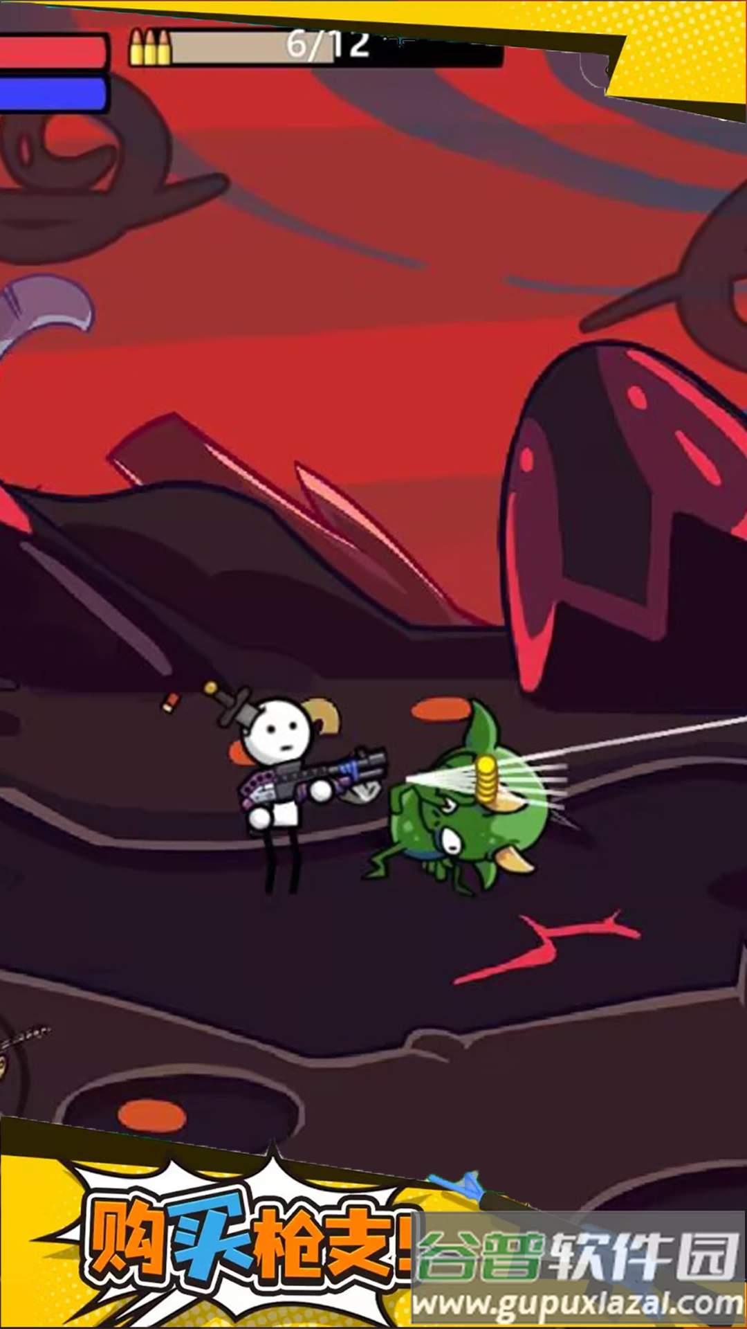 菜鸟枪拿好截图3