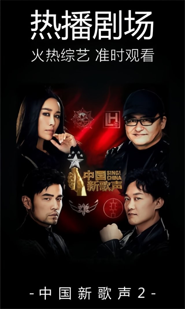 平民影院app截图1