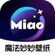 魔法妙妙壁纸高清appv1.6.3