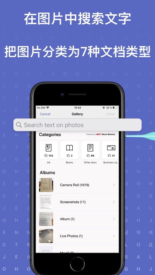 finereader汉化官方版下载