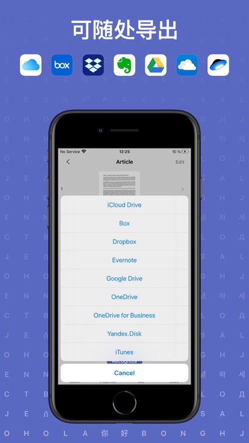 finereader手机版截图2