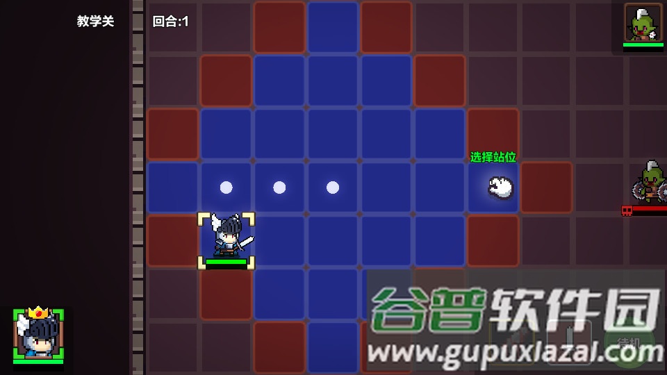 地牢英雄小队手机版截图2