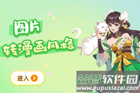 触及漫画app手机版