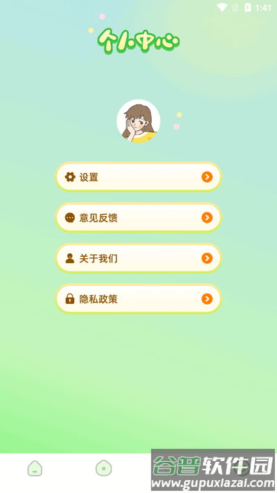 触及漫画app手机版截图2