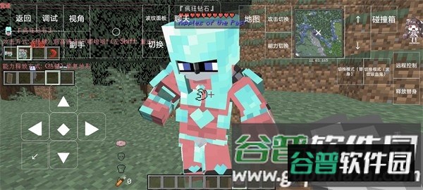 我的世界JOJO的奇妙冒险截图3