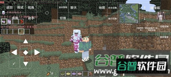 我的世界JOJO的奇妙冒险截图4