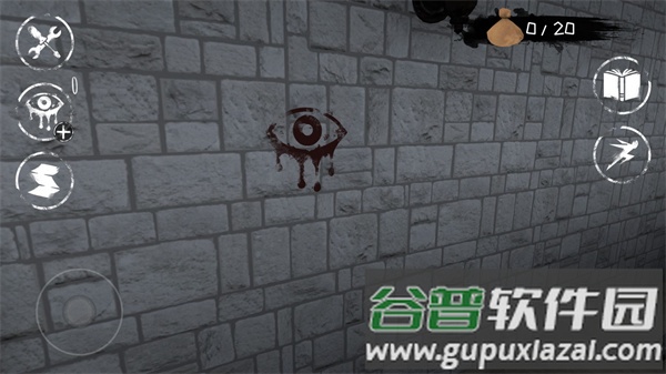 恐怖之眼双人联机版(Eyes)截图1