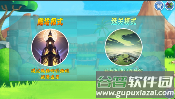 我的鸟制造手游截图2