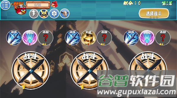 我的鸟制造手游截图3