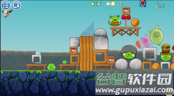 我的鸟制造手游截图4