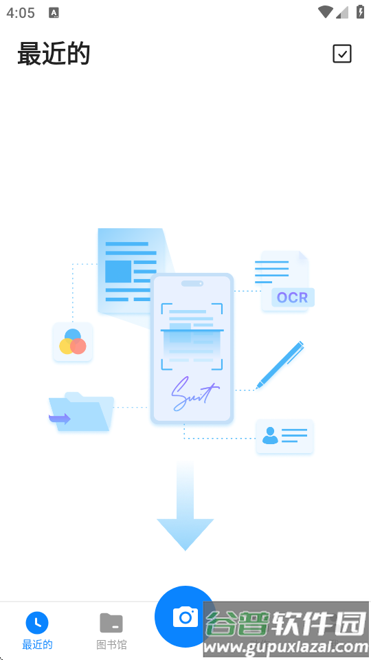 小扫描仪app高级版(Tiny Scanner)截图3