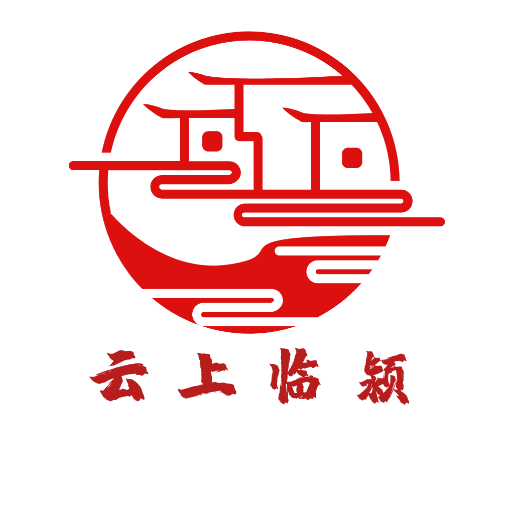 云上临颍app下载v2.5.2