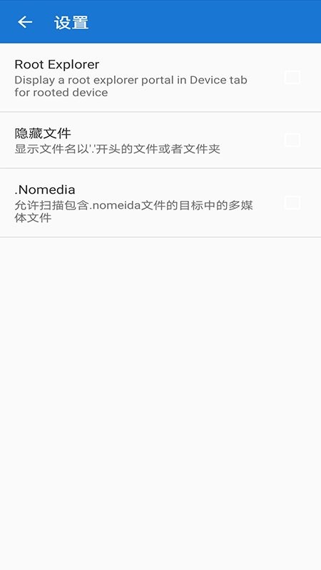 轩云官方版截图2