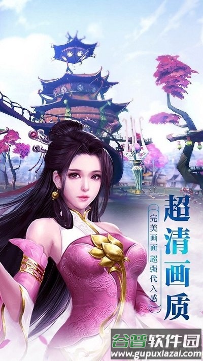 青云寻仙录红包版截图3