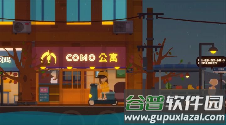 小生活游戏手机版截图1